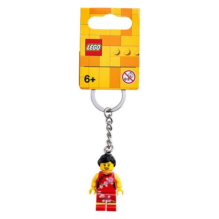 LEGO® Chinesisches Blumenmädchen – Schlüsselanhänger (854068)